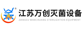 江苏lehu66乐虎灭菌设备科技有限公司